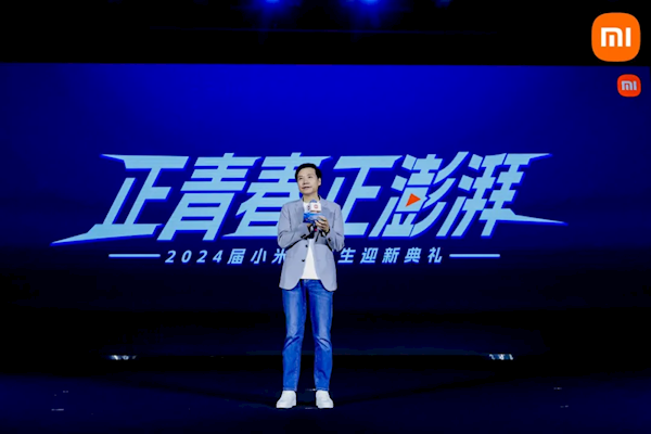 欧陆娱乐官方：用10年成为技术专家 雷军：培养应届生是最重要的战略性工作