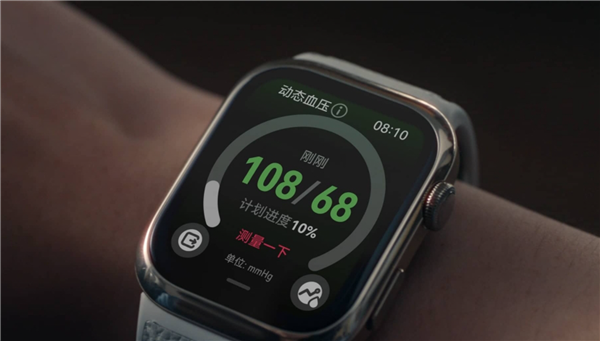 欧陆娱乐主管：最高补贴1万元！贵州发消费券 60岁及以上老人半价买华为、小米、苹果手表