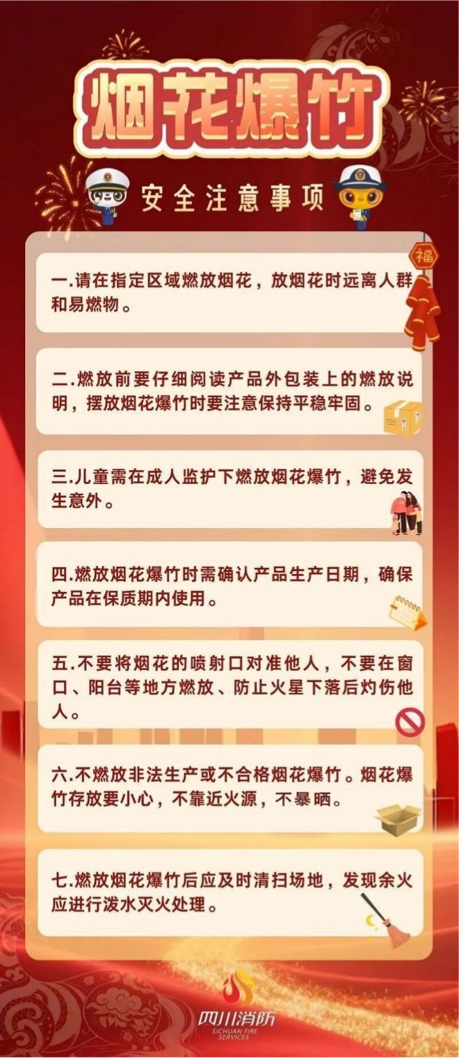 欧陆娱乐登录：痛心！树龄1200年古樟持续燃烧7小时，只因俩小孩随手扔爆竹……